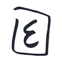 Ernesta